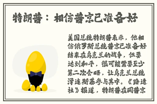 男生女生一起差差差场景带声音